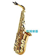 【偉博樂器】C&T 次中音薩克斯風束圈+金屬蓋 適用次中音薩克斯風膠嘴 歷史價格詳細信息