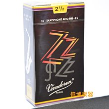 【偉博樂器】5顆裝 長笛矽膠塞子 按鍵孔塞 長笛開孔音孔塞 適用開孔長笛 開鍵式長笛 歷史價格詳細信息