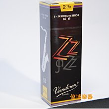 【偉博樂器】台灣總代理公司貨 新改款 法國BG皮墊吸水布 A65S B 適用薩克斯風按鍵皮墊 代替吸水紙 無商品廣告紙卡 歷史價格詳細信息