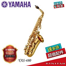 【金聲樂器】YAMAHA YAS-875EX 日本製 EX系列 中音薩克斯風 ALTO SAX 歷史價格詳細信息