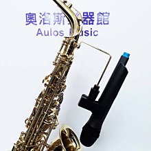 **奧洛斯樂器**薩克斯風吹嘴護片 歷史價格詳細信息