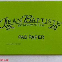 搶GO趣 一次一盒 10片 限量30盒【台灣現貨】 飛雁 Flying 藍盒 2號半 中音薩克斯風竹片 2.5 獨立包裝 歷史價格詳細信息