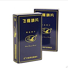 律揚樂器 薩克斯風 彎頸清潔棍 中音 次中音 通條棒 簡單實用 歷史價格詳細信息