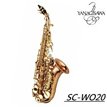 ♪ 薩克斯風玩家館 ♫『日本柳澤YANAGISAWA  S-WO3高音薩克斯風』一體高音．手工純銀製 歷史價格詳細信息