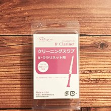 黑管豎笛單簧管（不含字） 鋁飾不爽 姓名折字 鋁線鑰匙圈 鋁線吊飾 客製圖案 鋁線折字 摺字 鐵線折字 鑰匙圈 歷史價格詳細信息