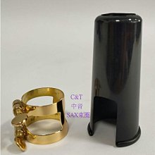 【偉博樂器】C&T 次中音薩克斯風束圈+金屬蓋 適用次中音薩克斯風膠嘴 歷史價格詳細信息