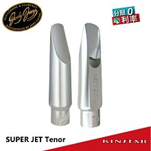 【JodyJazz】 SUPER JET Sax 鍍銀金屬吹嘴 alto 中音 歷史價格詳細信息