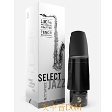 【偉博樂器】美國 RICO竹片盒 保存收納盒 保濕盒 適用豎笛竹片 / 薩克斯風竹片 DAddario 全新包裝 歷史價格詳細信息