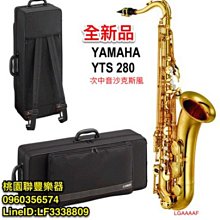 【小樂器】 原木抽拉笛 木哨 木抽拉哨 好玩有趣 吹奏樂器 音樂玩具 樂器教學《桃園現貨》 歷史價格詳細信息