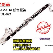 【小樂器】 原木抽拉笛 木哨 木抽拉哨 好玩有趣 吹奏樂器 音樂玩具 樂器教學《桃園現貨》 歷史價格詳細信息