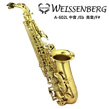 WEISSENBERG S-602L 高音直式薩克斯風/清漆管身/原廠公司貨 歷史價格詳細信息