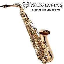 Weissenberg A-600NL Alto 中音薩克斯風 復古經典款【敦煌樂器】 歷史價格詳細信息