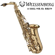 Weissenberg A-600NL Alto 中音薩克斯風 復古經典款【敦煌樂器】 歷史價格詳細信息
