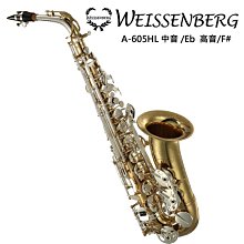 WEISSENBERG S-604GL 高音彎式薩克斯風-金漆管身/原廠公司貨 歷史價格詳細信息