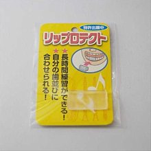 ♪LC 張連昌薩克斯風♫ 『日本NONAKA 薩克斯風 側鍵增高墊』 歷史價格詳細信息