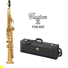 【現代樂器】Yamaha YTS-82Z Tenor Sax Custom Z 次中音薩克斯風 日本製造 YTS82Z 歷史價格詳細信息