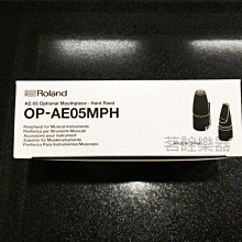 AE-20羅蘭電吹管包AE-10加厚AE-30電吹管袋樂器箱包雙肩背防潑水 歷史價格詳細信息