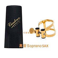 【偉博樂器】台灣代理商公司貨 法國 SELMER 上低音薩克斯風吹嘴 S90 180 吹口 Baritone Sax 歷史價格詳細信息