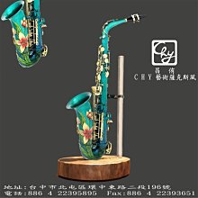 昌侑藝術畫廊 藝術蕯克斯風 手繪 黃金葉 彩繪蕯克斯風 限量精品蕯克斯風 中音藝術蕯克斯風  CHY 畫廊 歷史價格詳細信息