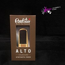 Alto saxophone 硬式防震抗摔防水 專業中音薩克斯風包 兩用型可提可雙肩背 樂器包 樂器盒 背包 提箱 提盒 歷史價格詳細信息