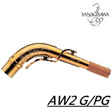 ♪ 薩克斯風玩家館 ♫『日本柳澤YANAGISAWA  S-WO3高音薩克斯風』一體高音．手工純銀製 歷史價格詳細信息