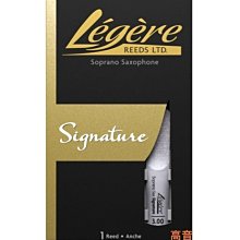 【偉博樂器】代理商公司貨 Legere 歐洲切系列 適用豎笛 European Cut 歐切 塑膠竹片 / 合成竹片 歷史價格詳細信息