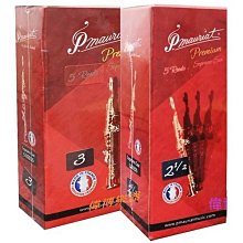 【偉博樂器】P.mauriat 手工精磨實木竹片盒 楓木竹片盒 竹片收納盒  適用豎笛竹片 薩克斯風竹片 可收納6片竹片 歷史價格詳細信息