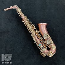 KJ VI NING ALTO 復古青漆 霧面 刻花 中音 薩克斯風 台灣製【凱傑樂器】 歷史價格詳細信息