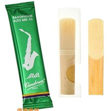 【偉博樂器】法國 Vandoren 次中音薩克斯風竹片 JAZZ JAVA 綠盒 爵士竹片 Tenor Sax 單片裝 歷史價格詳細信息