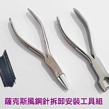 **奧洛斯樂器**薩克斯風吹嘴護片 歷史價格詳細信息