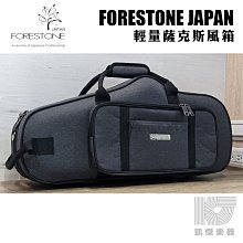 Forestone Hinoki 天然混和檜木竹片 次中音薩克斯 Hinoki Hybrid 日本製【凱傑樂器】 歷史價格詳細信息