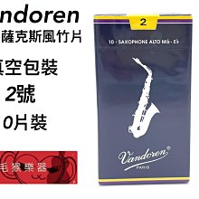 《白毛猴樂器》古典吉他弦 吉他弦 6條 套弦 古典 套弦 歷史價格詳細信息