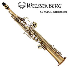 WEISSENBERG S-602L 高音直式薩克斯風/清漆管身/原廠公司貨 歷史價格詳細信息