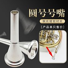 樂器配件長號架立式支架落地架子管樂器配件拉伸可升降折疊展示架加高1 歷史價格詳細信息