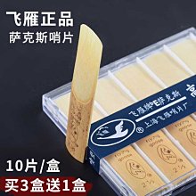 ????現貨買10送1????秒貼滿版保護貼 手機保護貼 玻璃貼 貼膜神器適用iPhone 14 13 12 11 XR XS 歷史價格詳細信息