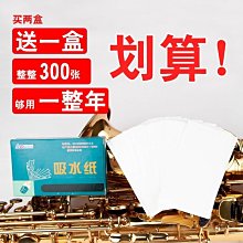 現貨 薩克斯笛頭 雅馬哈笛頭降e中音薩克斯4C笛頭高音次中音黑管單簧管笛頭YAMAHA 歷史價格詳細信息