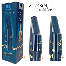 【偉博樂器】法國 Vandoren 次中音薩克斯風竹片 JAZZ JAVA 綠盒 爵士竹片 Tenor Sax 單片裝 歷史價格詳細信息