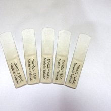 大后里MS925純銀高音吹嘴~特別贈送瑞福那束圈 歷史價格詳細信息