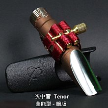 次中音半鐵嘴台灣現貨 TN 5C藍色 歷史價格詳細信息