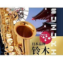 日本鈴木 荷蘭格子華夫餅150g 歷史價格詳細信息