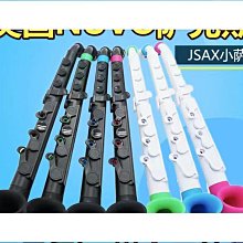 英國 Nuvo J-Sax / Clarineo 通用簧片 薩克斯風竹片 3入 歷史價格詳細信息