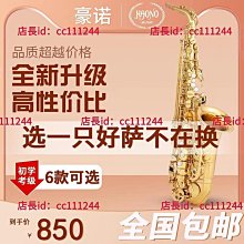 雅馬哈 中音高音次中音 薩克斯風吹嘴 4C5C6C 膠木半金屬笛頭 歷史價格詳細信息