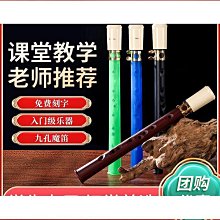 口袋薩克斯薩克斯豎笛成人兒童初學薩克斯口袋薩迷妳小 歷史價格詳細信息