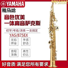 【 小樂器 】薩克斯風 吹嘴 SAX 軟木片 消耗品 破裂 損耗 自行更換〈桃園現貨〉 歷史價格詳細信息