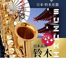 【締造】薩克斯風混響版款樂器無線麥克風專業薩克斯用話筒 BAOMIC TR15 歷史價格詳細信息