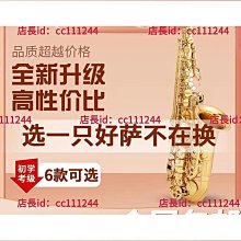雅馬哈 中音高音次中音 薩克斯風吹嘴 4C5C6C 膠木半金屬笛頭 歷史價格詳細信息
