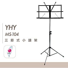 小譜架袋 HERCULES BSB002 歷史價格詳細信息