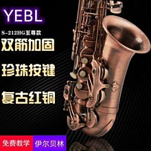 【締造】薩克斯風混響版款樂器無線麥克風專業薩克斯用話筒 BAOMIC TR15 歷史價格詳細信息