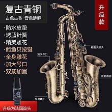 【締造】薩克斯風混響版款樂器無線麥克風專業薩克斯用話筒 BAOMIC TR15 歷史價格詳細信息