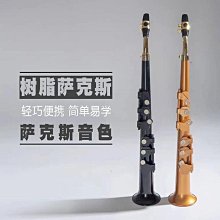 【締造】薩克斯風混響版款樂器無線麥克風專業薩克斯用話筒 BAOMIC TR15 歷史價格詳細信息